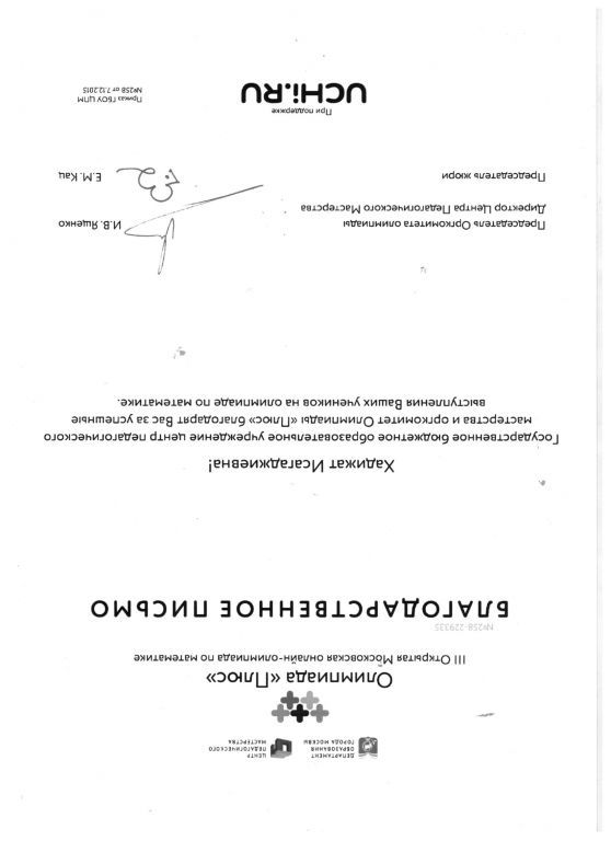 Рисунок (5).jpg