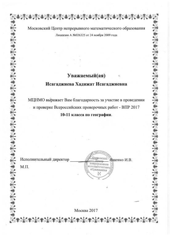Рисунок (4).jpg