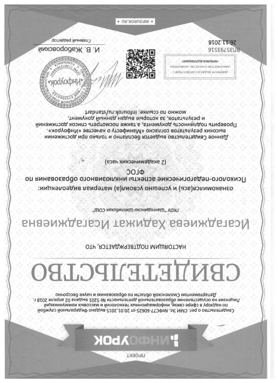 Рисунок (13).jpg
