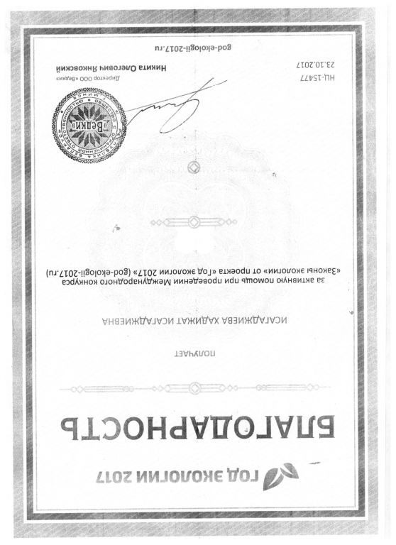 Рисунок (9).jpg
