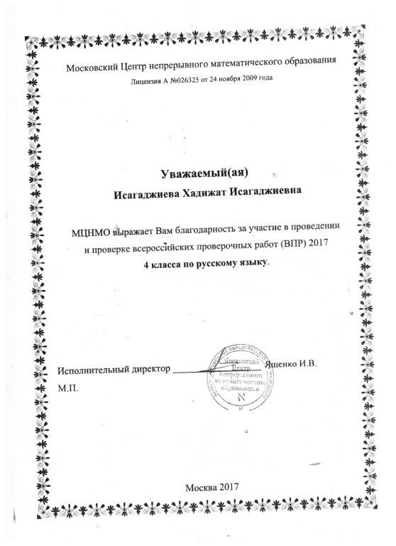 Рисунок (3).jpg