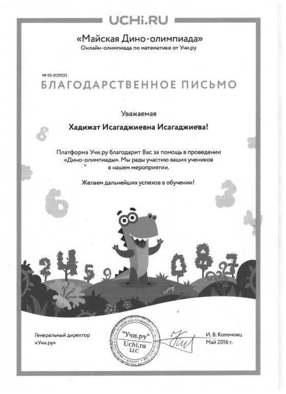 Рисунок (11).jpg