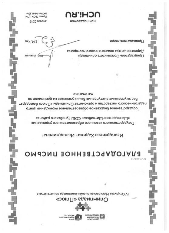 Рисунок (8).jpg